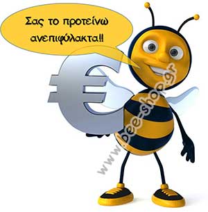 sas-to-proteinosmall